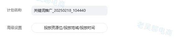 淘宝改版后爆单，新玩法直接200单
