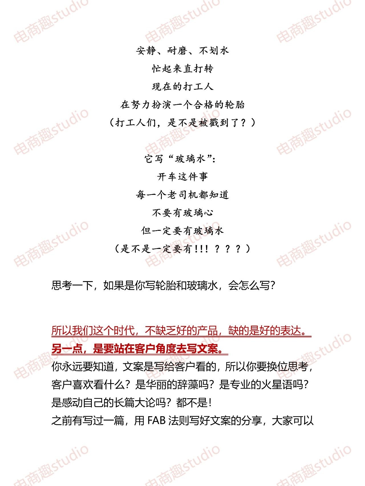 运营的5大核心能力，都具备了吗？