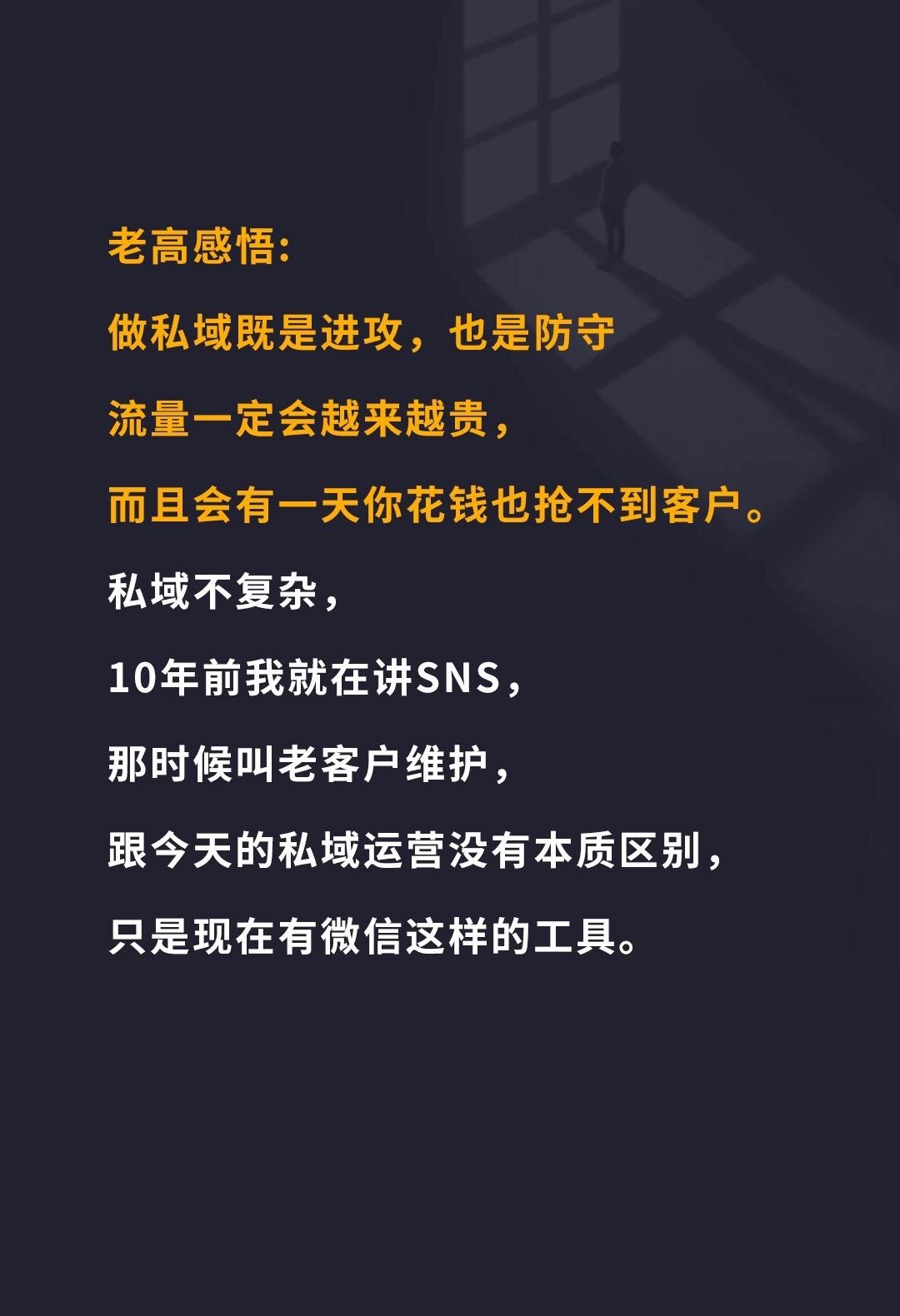分享一个我原创的电商公式