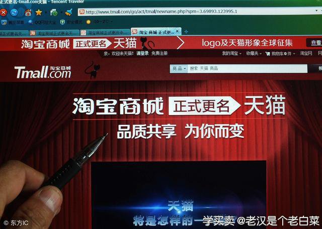 百问百答：淘宝天猫运营实战问题解答（四）