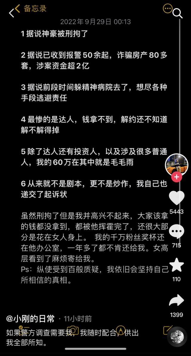 %title插图%num 淘宝、拼多多们的大事件