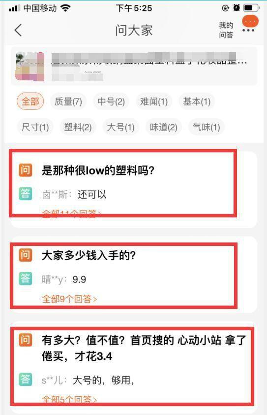 淘宝系统全盘运营的技巧和方法