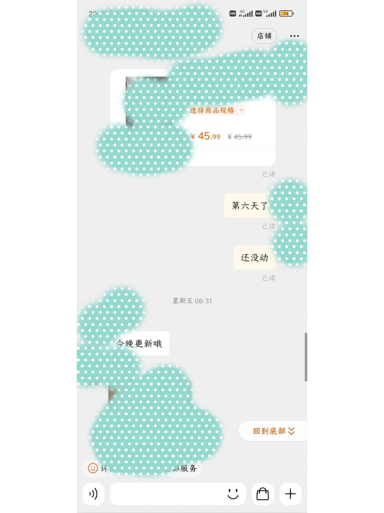 淘宝维权成功！——经验分享㊙️首先是长时间物流没有更新，我去 ...