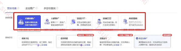 %title插图%num 2025年淘宝蕞简单的起店方法