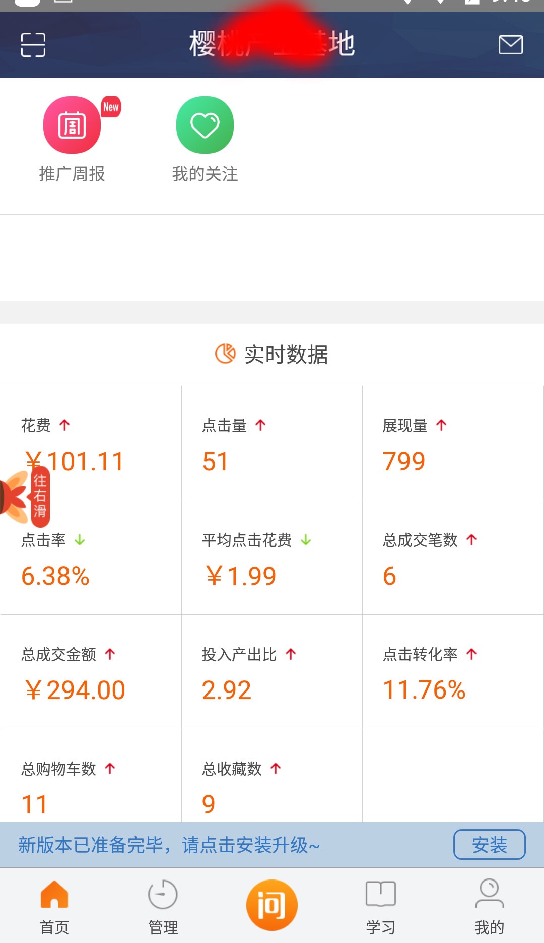 5月最新灰车技术，你的车也能超级省油