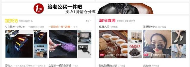 %title插图%num 年入293万:六年淘宝店运营经验分享
