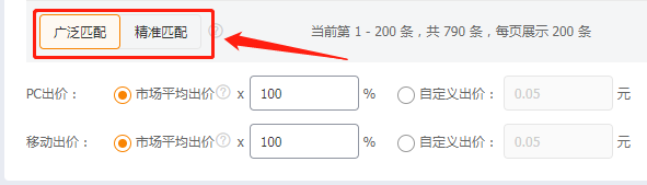 %title插图%num 如何直通车开出高投产