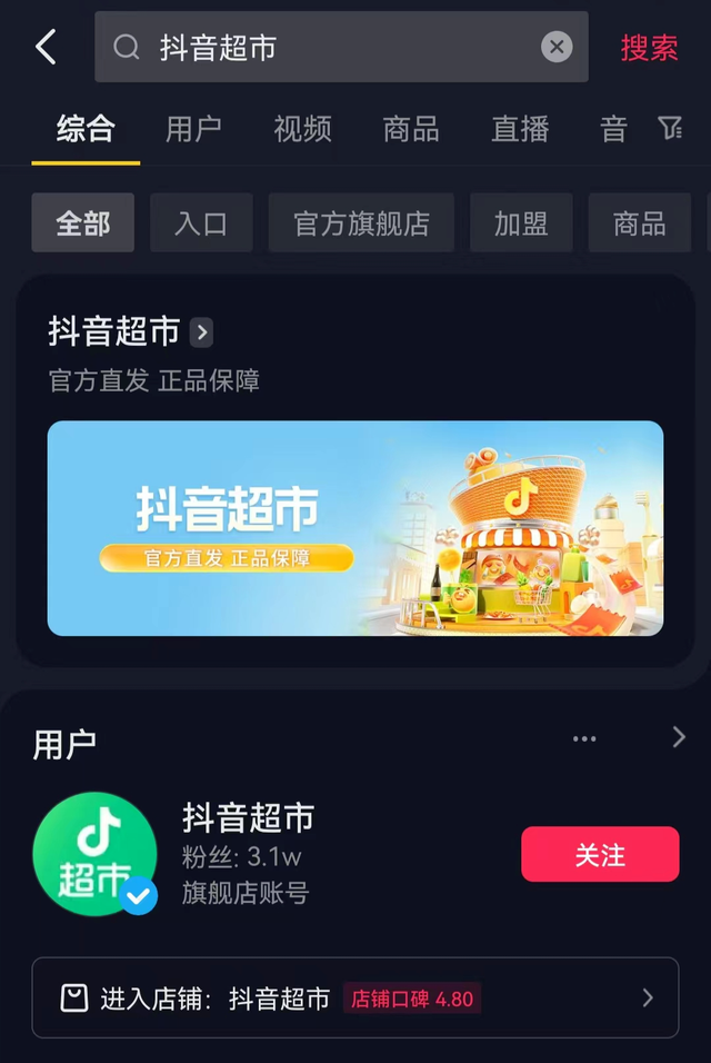 %title插图%num 淘宝、拼多多们的大事件