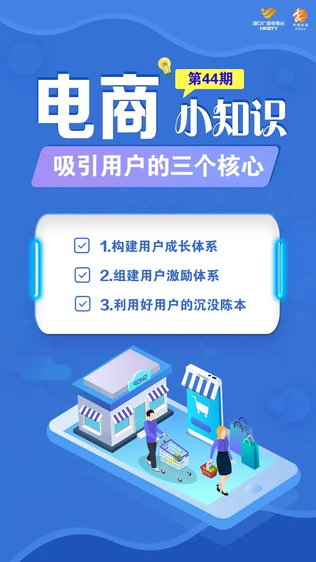 %title插图%num 用户运营:11条实用技巧,让你的用户体验更上一层楼!卖家必看