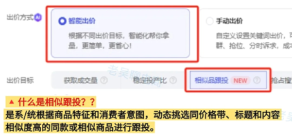 淘宝改版后爆单，新玩法直接200单