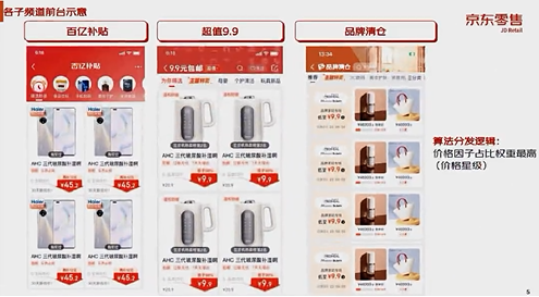 平台1月份之后你必须知道的调整