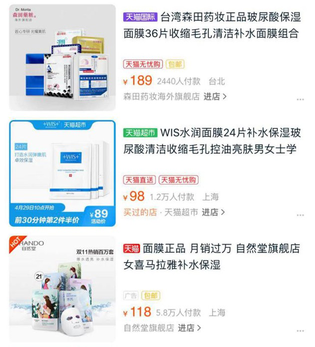 %title插图%num 什么原因导致直通车开的不好?