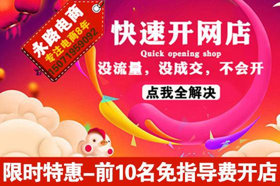 %title插图%num 网店是否好做,是否赚钱?现在做还来得及吗?