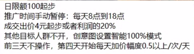 场景推广有多香？