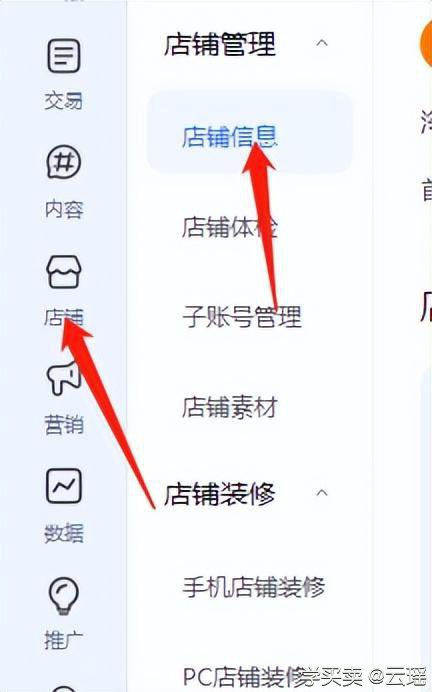 %title插图%num 个人网店能否升级为企业店铺?