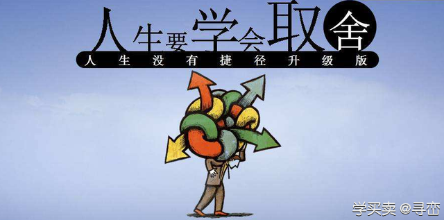 小卖家和个人创业者在巨头横行的时代里如何寻找出路？