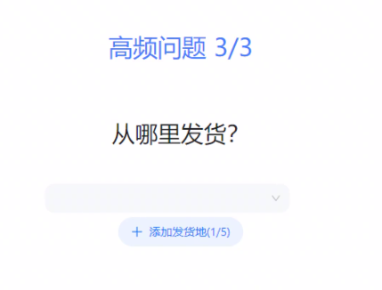 淘宝如何设置机器人自动回复？
