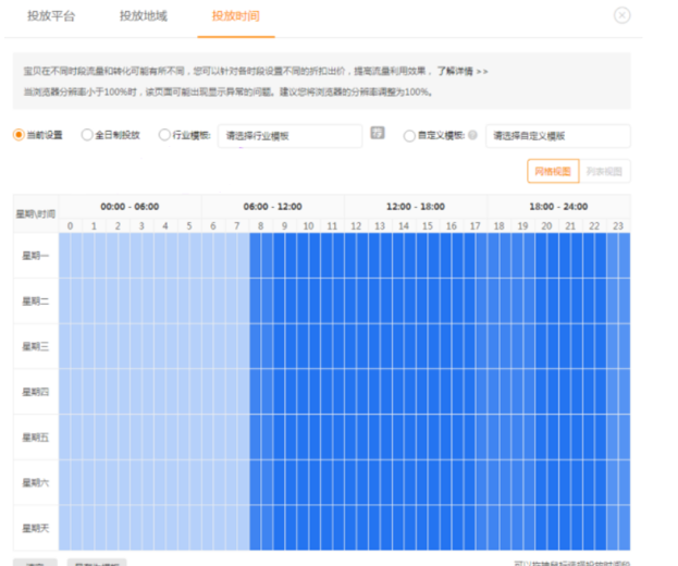 %title插图%num 连转化率都还没搞定?开车引爆手淘流量“小白”支招