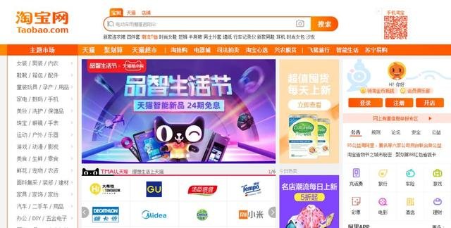 %title插图%num 年入293万:六年淘宝店运营经验分享