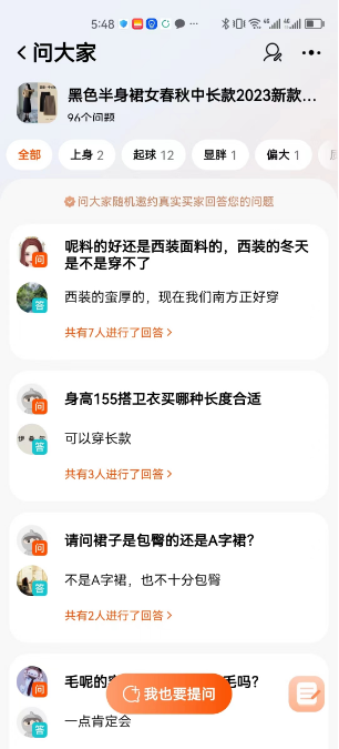 %title插图%num 电商高级运营所必备的优化产品能力(深层次讲解转化问题)
