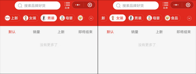 %title插图%num 淘宝、拼多多们的大事件