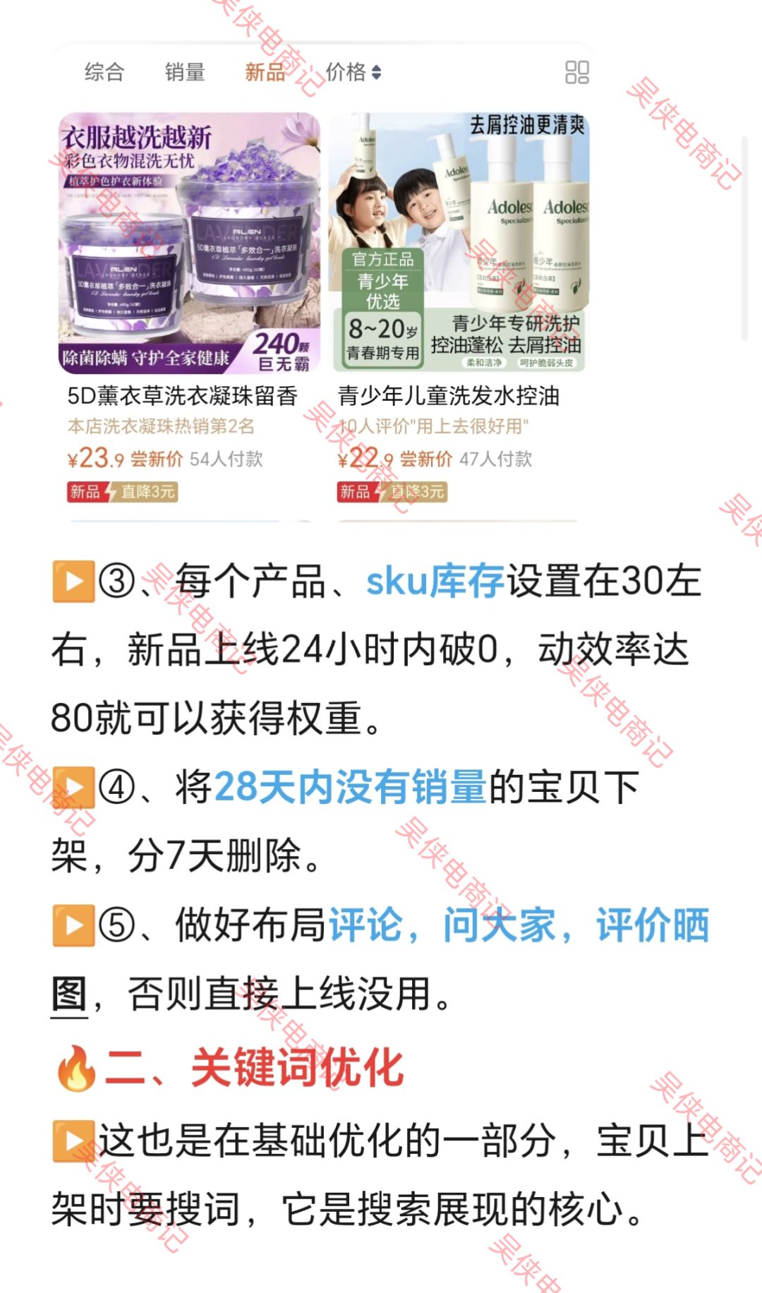 店铺做不起来的原因，无非是没有认真运营！