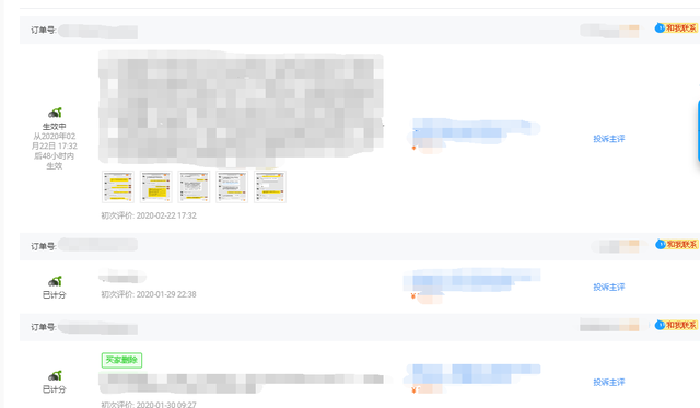 淘宝运营每日必做三项工作，你都做对了吗？
