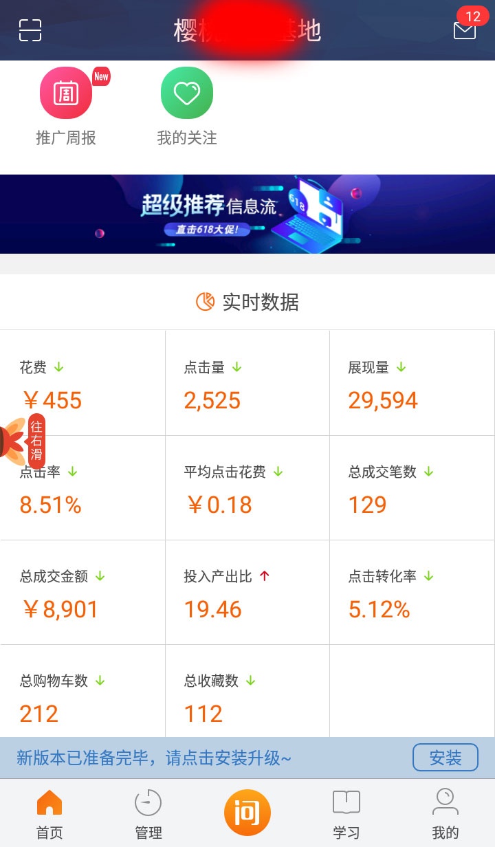 5月最新灰车技术，你的车也能超级省油