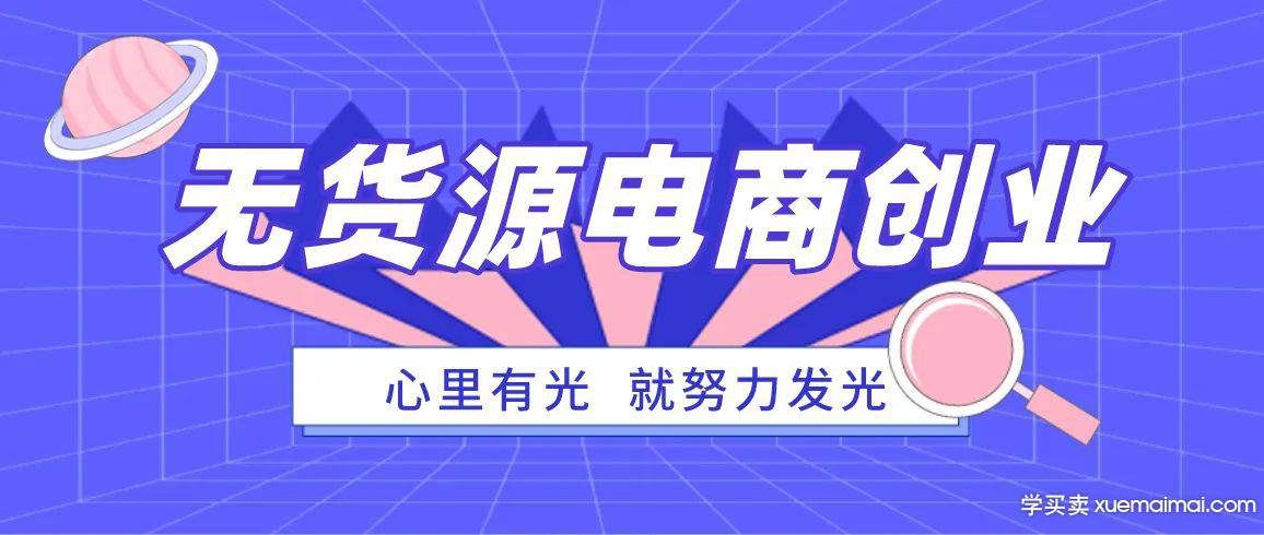 %title插图%num 开童装店,如何不用压货也能正常经营!