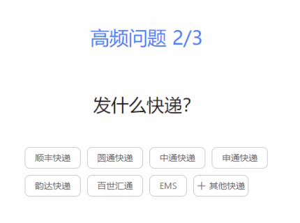 淘宝如何设置机器人自动回复？