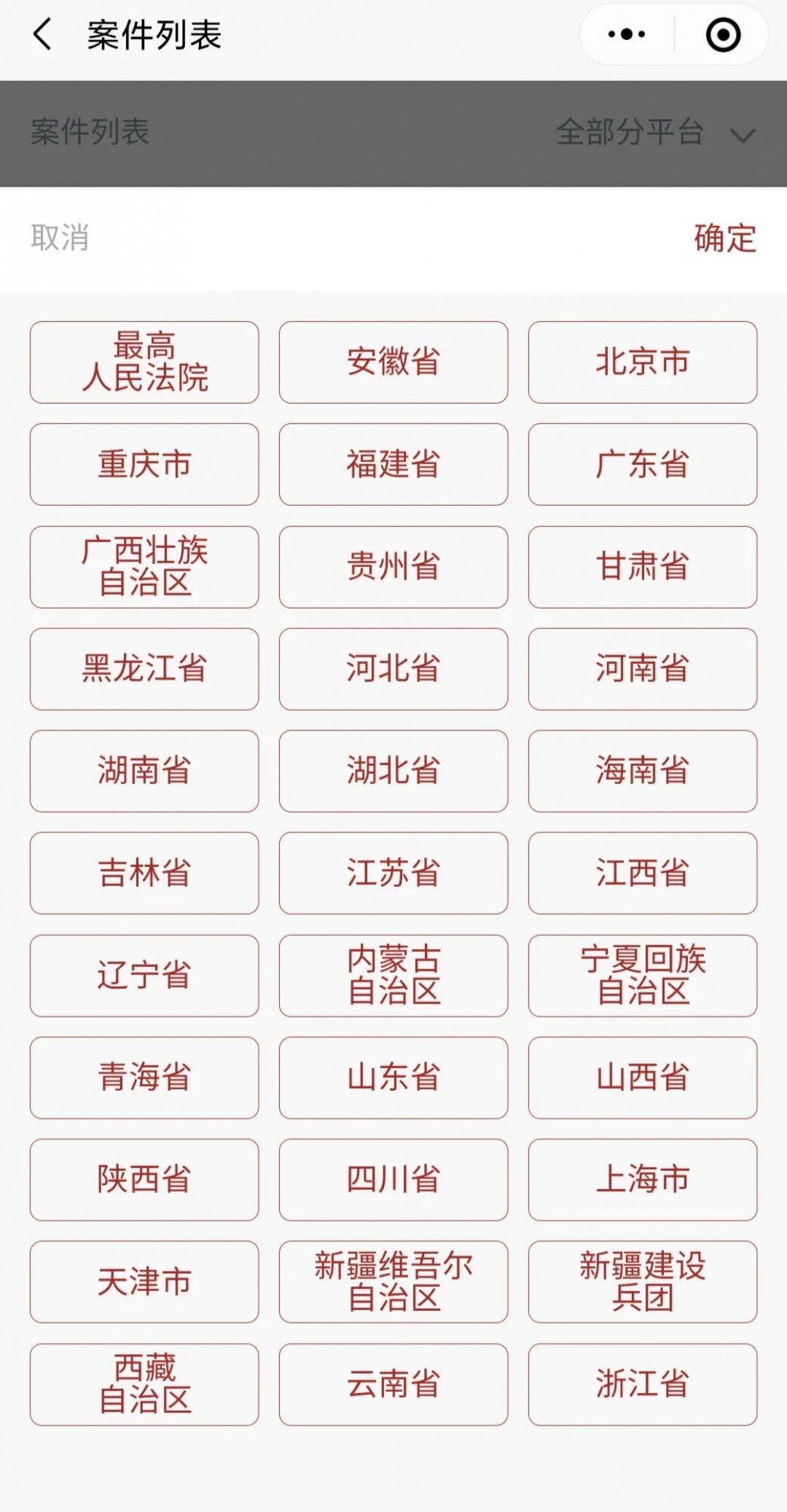 电商卖家如何起诉仅退款