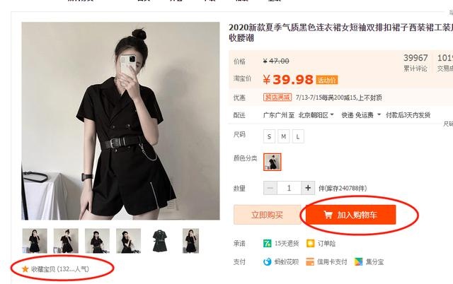 %title插图%num 全面剖析搜索流量的核心——标题关键词,从此远离流量低谷