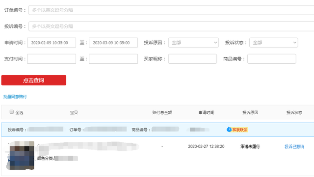 淘宝运营每日必做三项工作，你都做对了吗？