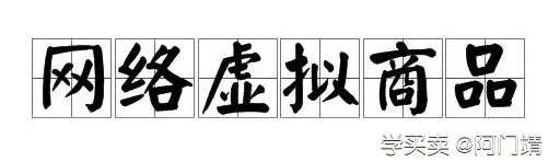 分享三个淘宝暴力的创业项目