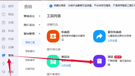 三种催评小技巧！