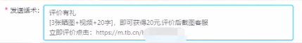 三种催评小技巧！