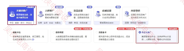 %title插图%num 淘宝很猛的爆单玩法,成功率接近90%!!