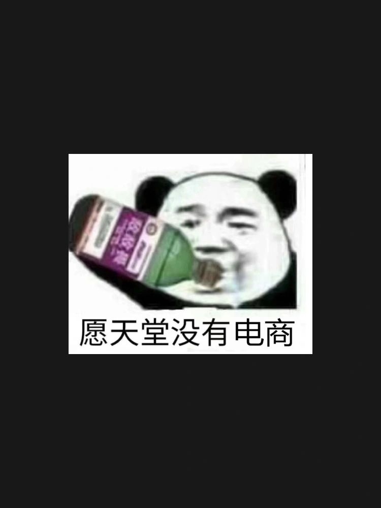 %title插图%num 给想要进去电商行业的人一点建议(一)