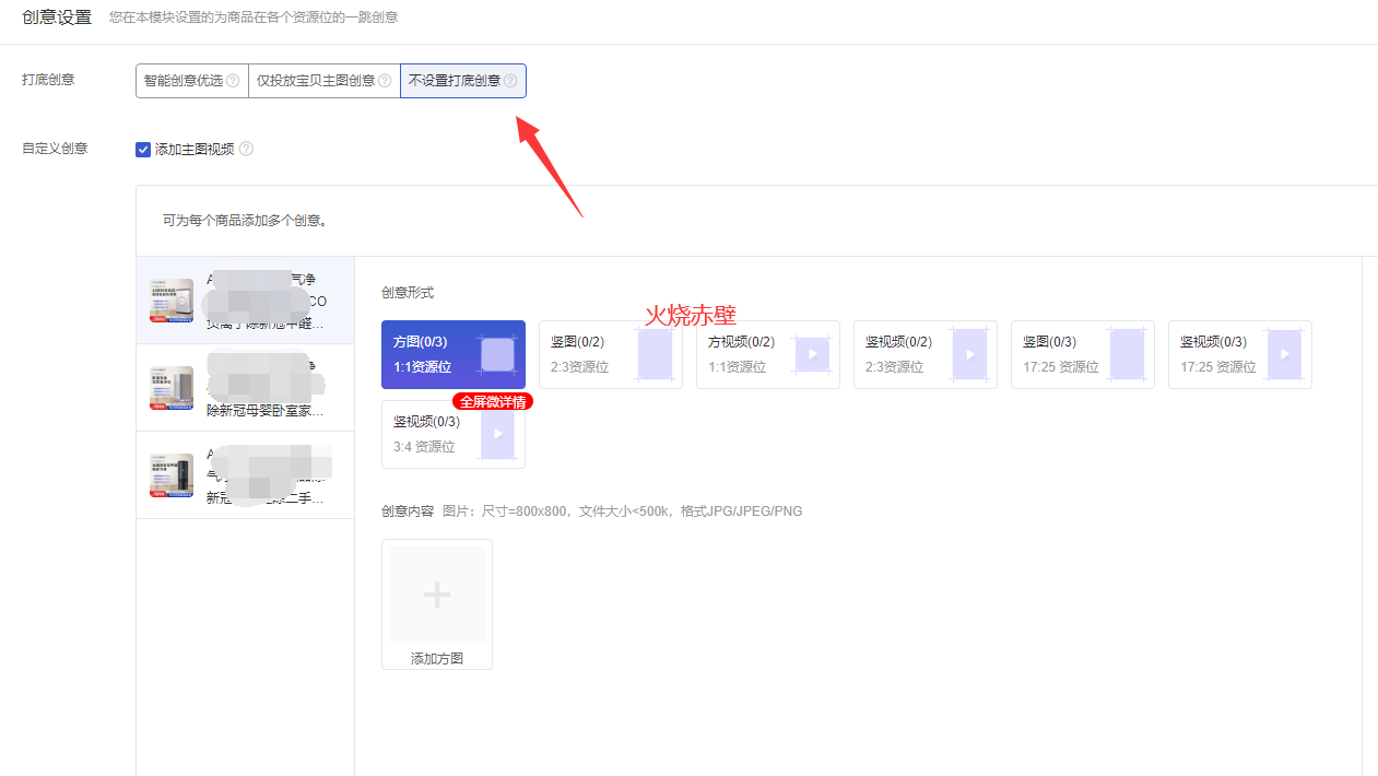 %title插图%num 谈谈万相台是如何玩收割计划的(内附推广问题案例)