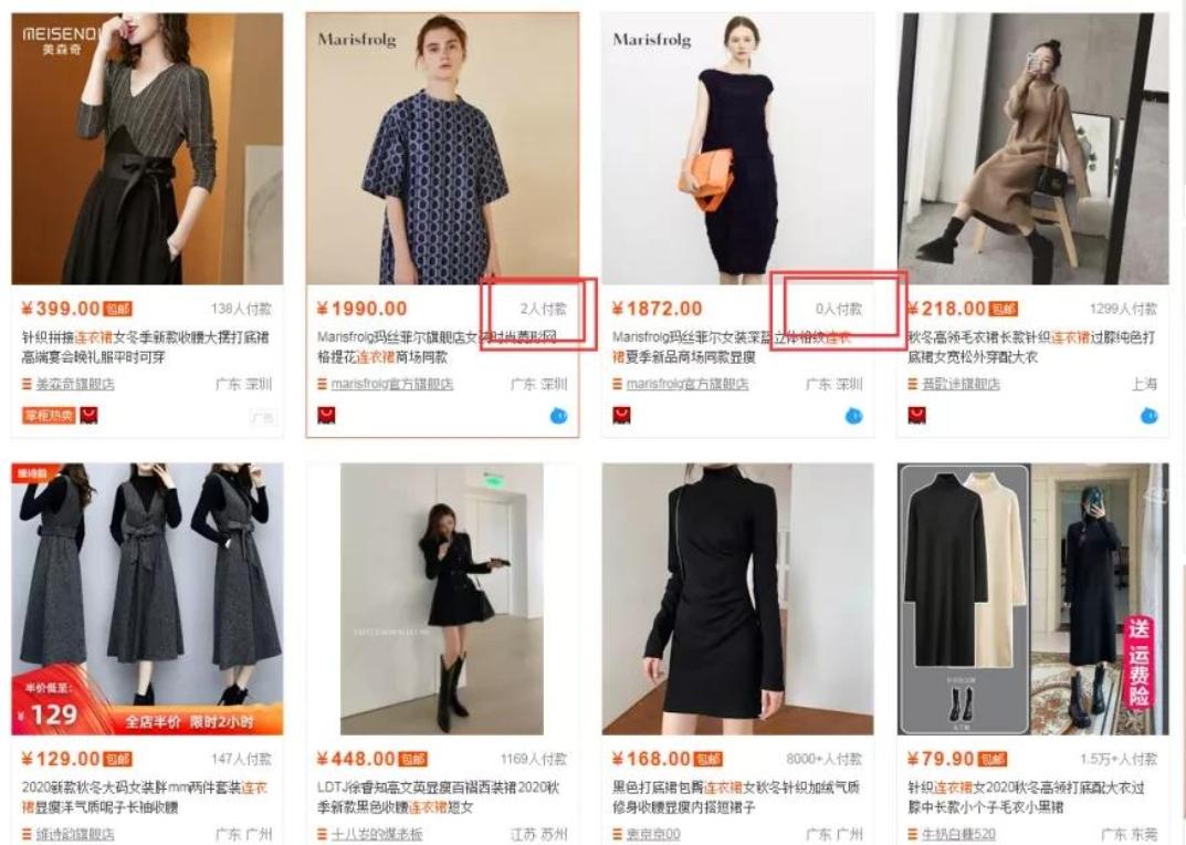 %title插图%num 淘宝Bu单单量如何计算?教你万能爆破玩法揭秘!