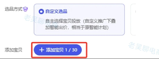 淘宝改版后爆单，新玩法直接200单