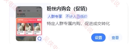 %title插图%num 淘宝很猛的爆单玩法,成功率接近90%!!