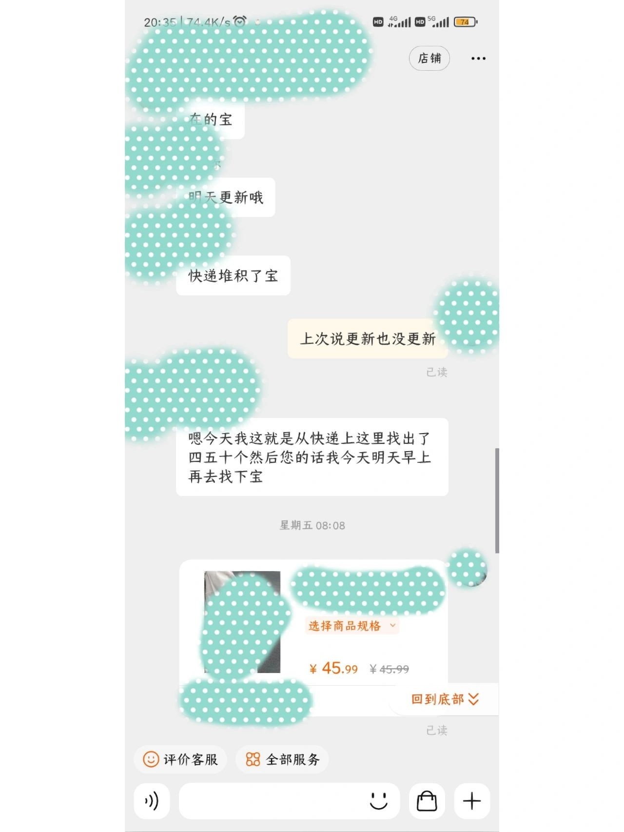 淘宝维权成功！——经验分享㊙️首先是长时间物流没有更新，我去 ...