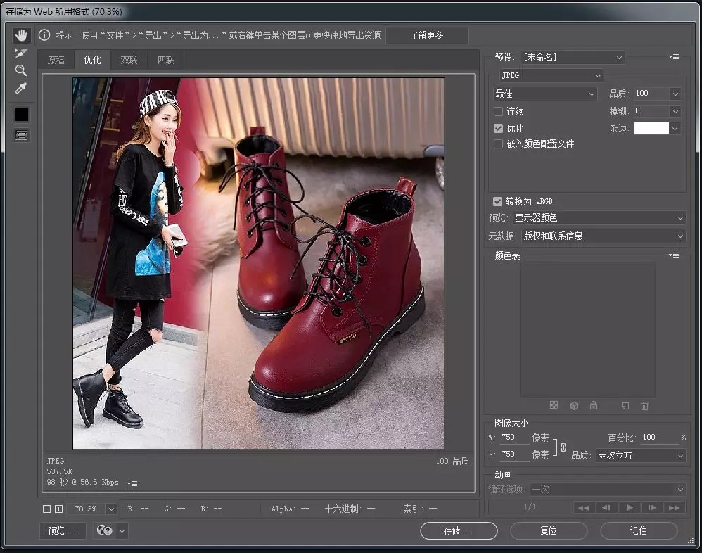 %title插图%num 百分百获得新品标的方法