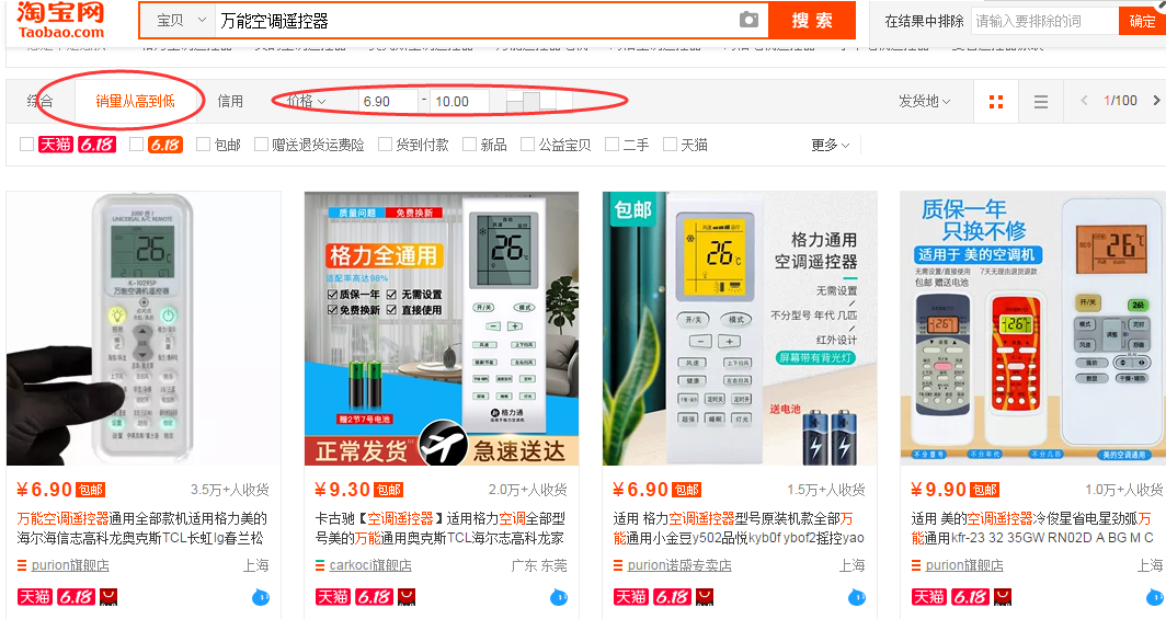 %title插图%num 单类目标品,14天订单破1000,黑搜快速起爆玩法解密!