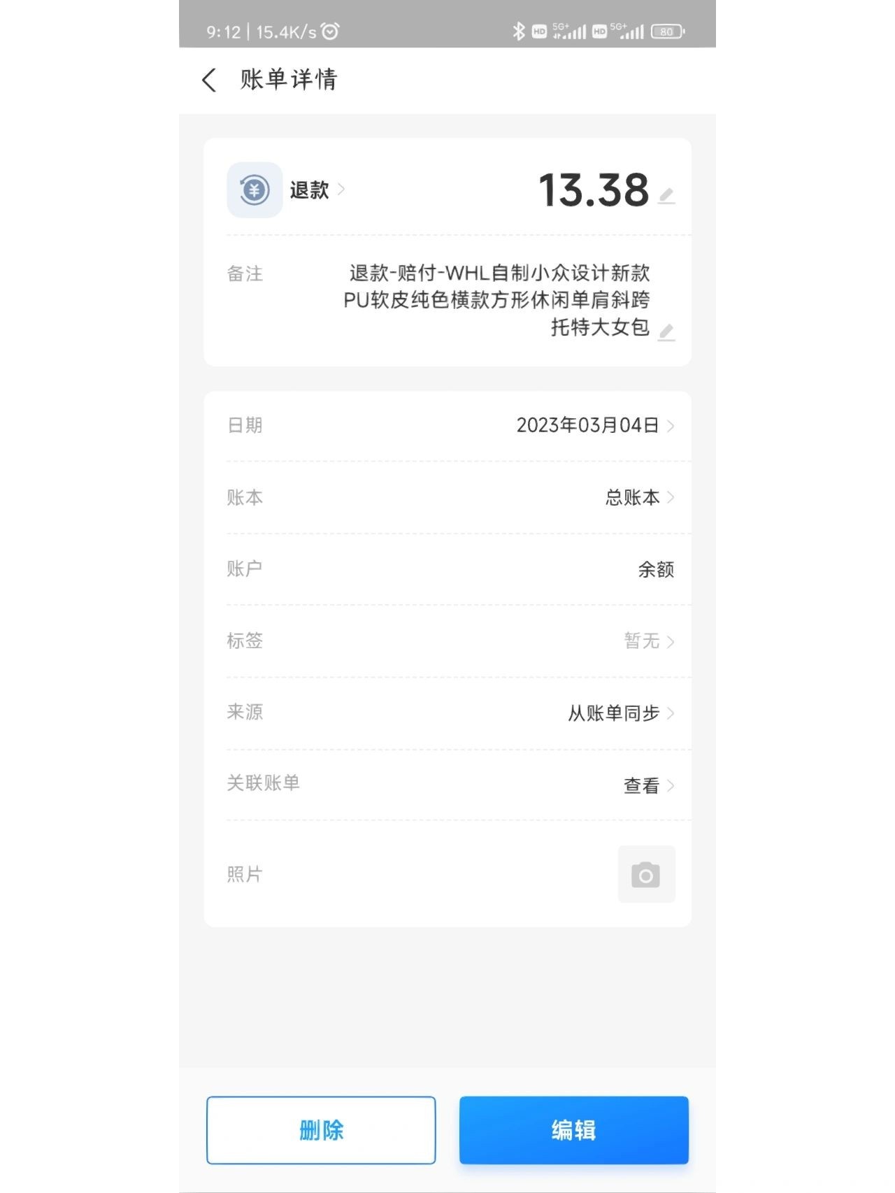 淘宝维权成功！——经验分享㊙️首先是长时间物流没有更新，我去 ...