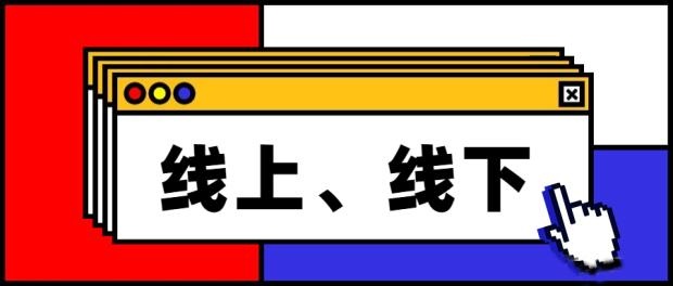 %title插图%num 成功运营一个电商平台,真的有那么容易?