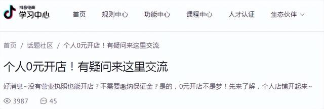 %title插图%num 淘宝、拼多多们的大事件