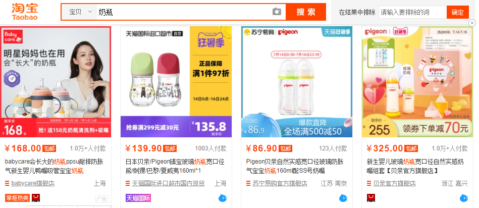 %title插图%num 做新店不要想着打爆款,通过这种方式才能实现店铺起飞!