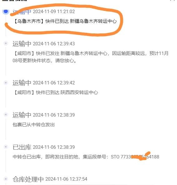 %title插图%num 惊呆了:淘宝西北集运仓竟然虚假发货